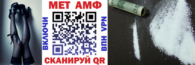 АМФ VHQ  Покров 