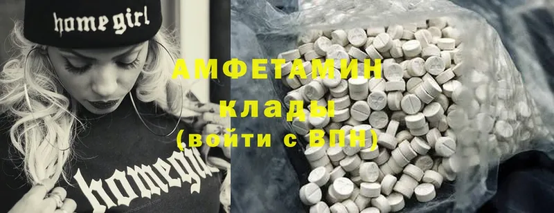 Amphetamine VHQ  Покров 