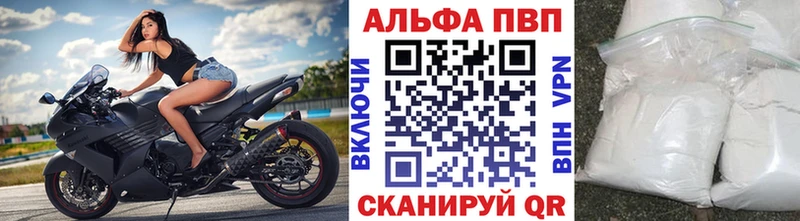 А ПВП СК КРИС где найти наркотики Покров
