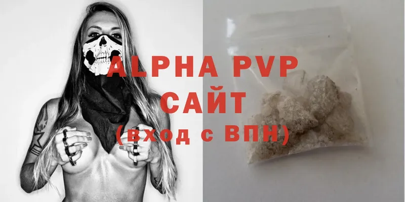 закладки  Покров  Alfa_PVP СК КРИС 