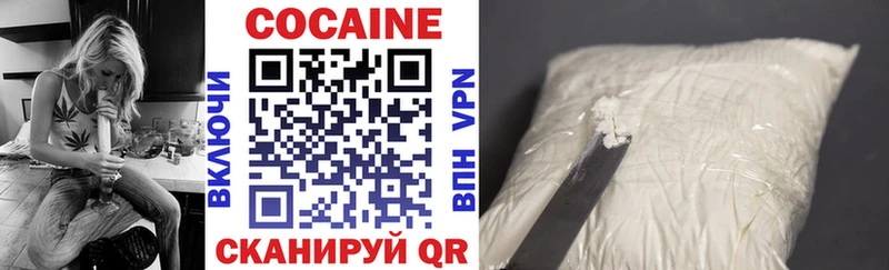 продажа наркотиков гидра ссылки Cocaine FishScale Покров