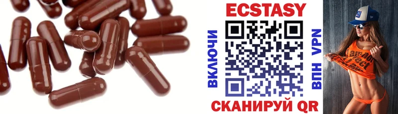 Ecstasy Дубай  Покров 