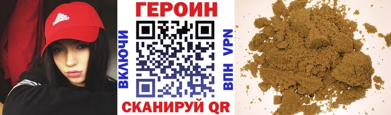darknet какой сайт  Покров  ГЕРОИН Heroin 