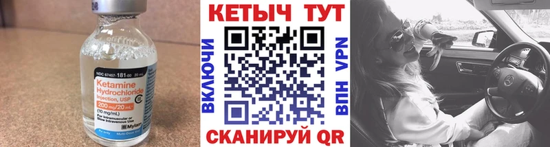 где можно купить   Покров  КЕТАМИН ketamine 