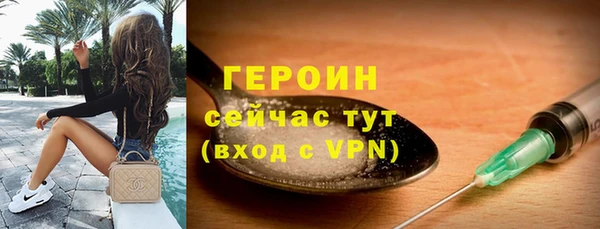 ALPHA-PVP Беслан