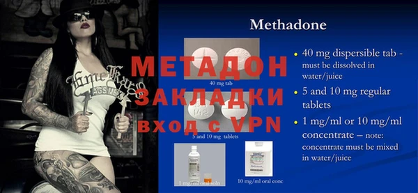 бутик Михайловка
