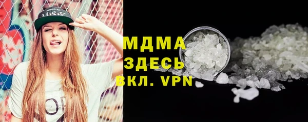COCAINE Навашино