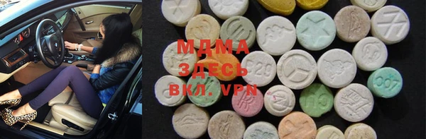 меф VHQ Белая Холуница