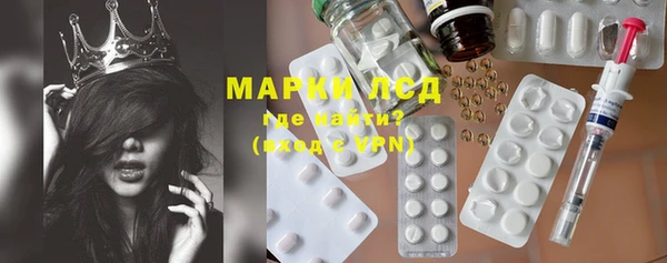 COCAINE Навашино