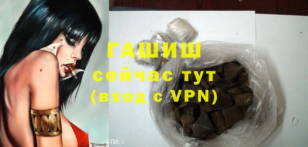 COCAINE Навашино