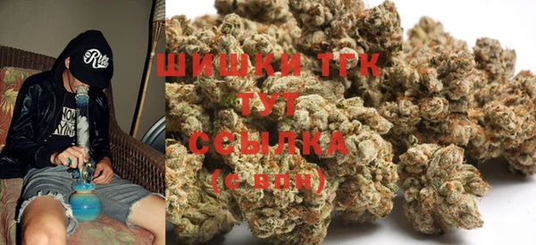 альфа пвп Бежецк