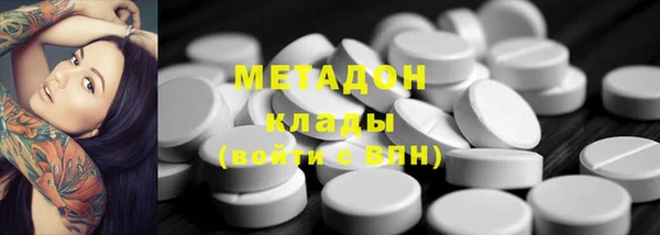 мет Белая Калитва