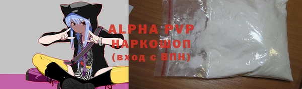 COCAINE Навашино