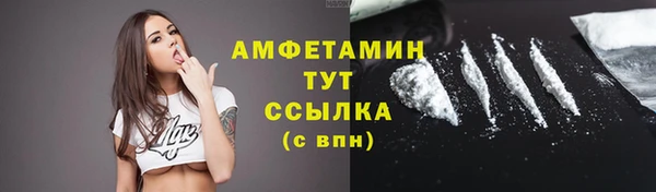 COCAINE Навашино