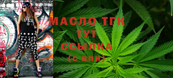 COCAINE Навашино