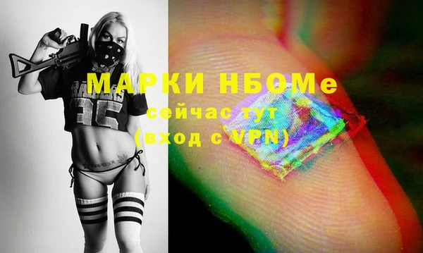 COCAINE Навашино