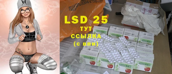 COCAINE Навашино