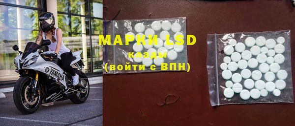 COCAINE Навашино