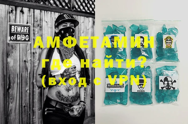 COCAINE Навашино