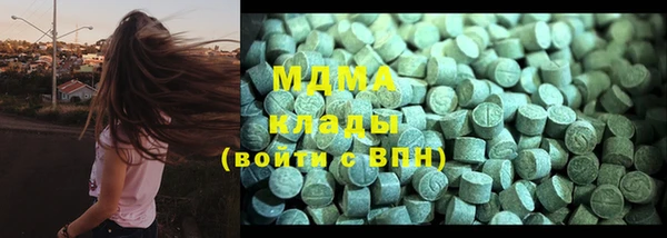 COCAINE Навашино