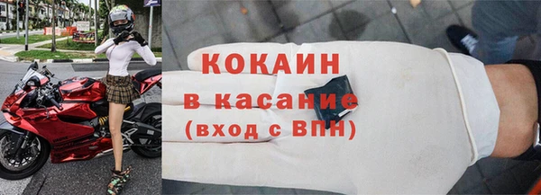 таблы Наволоки