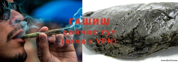 COCAINE Навашино