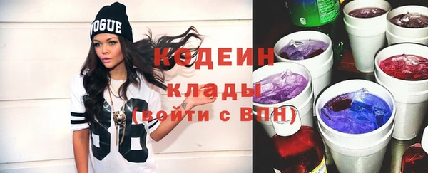 COCAINE Навашино