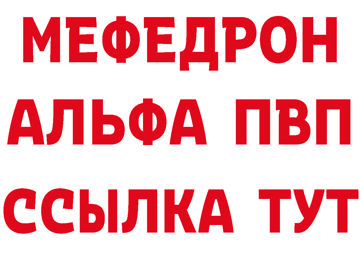 Кетамин ketamine как войти площадка blacksprut Покров