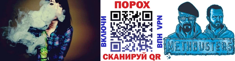 МЕТАМФЕТАМИН винт  Покров 